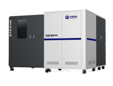 在線礦漿多元素分析儀